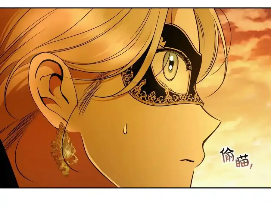 第53话 你这个叛徒！ 第119页