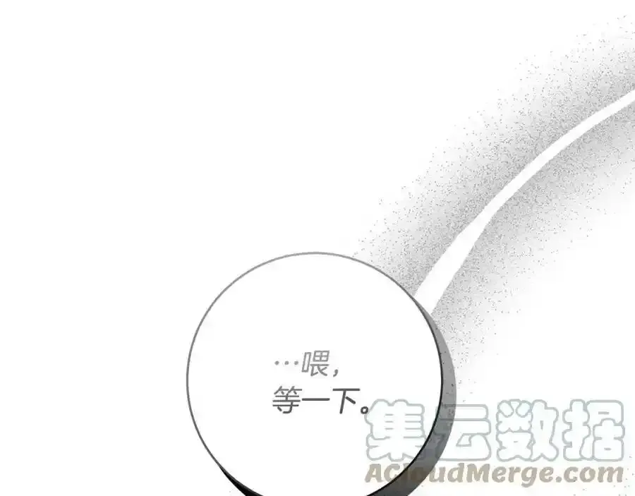 第53话 你这个叛徒！ 第121页