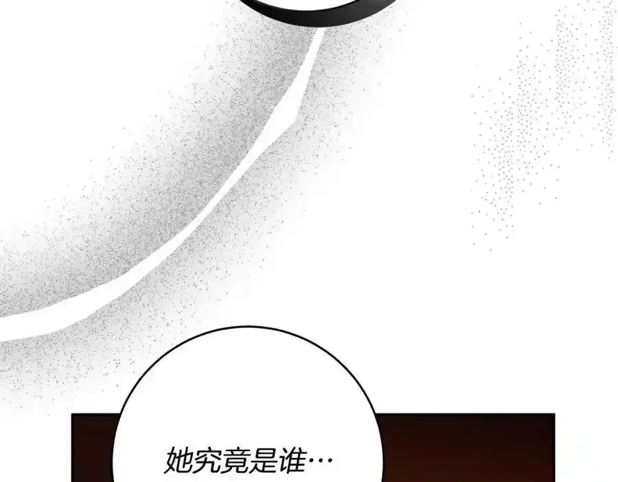 第53话 你这个叛徒！ 第122页