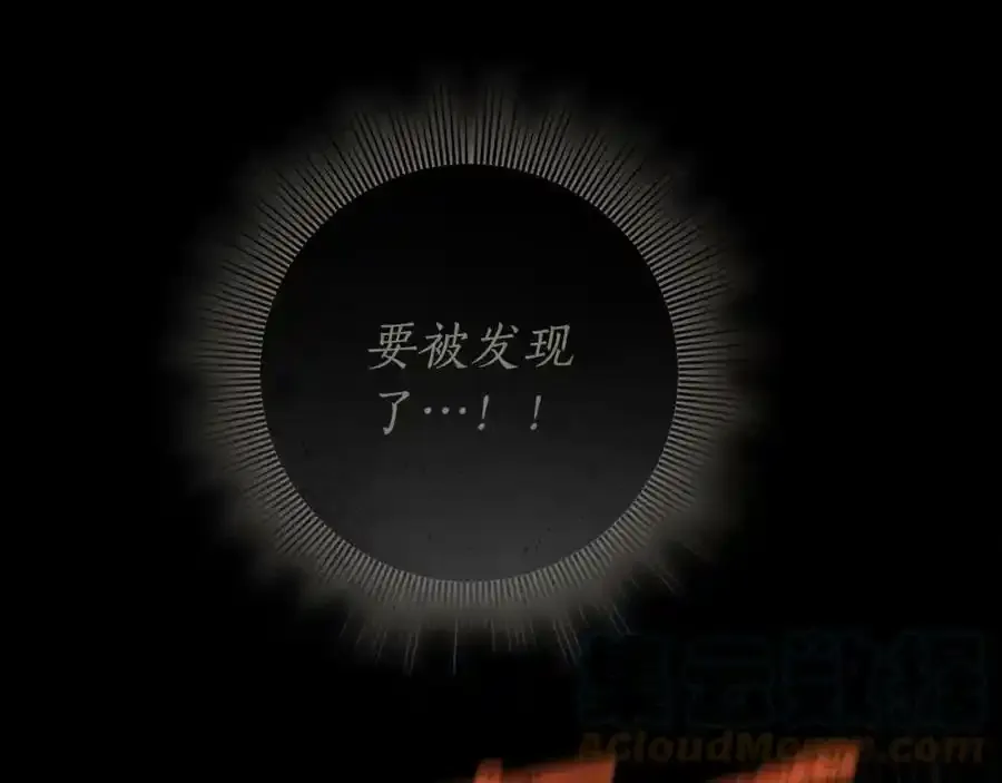 第53话 你这个叛徒！ 第133页