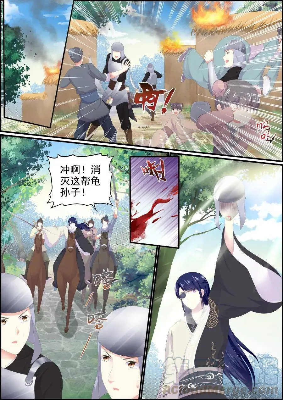 第193话 父子相见 第1页