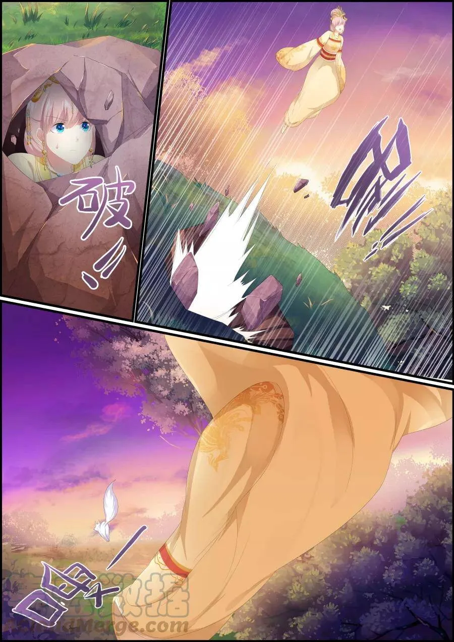 第190话 人妖殊途 第7页