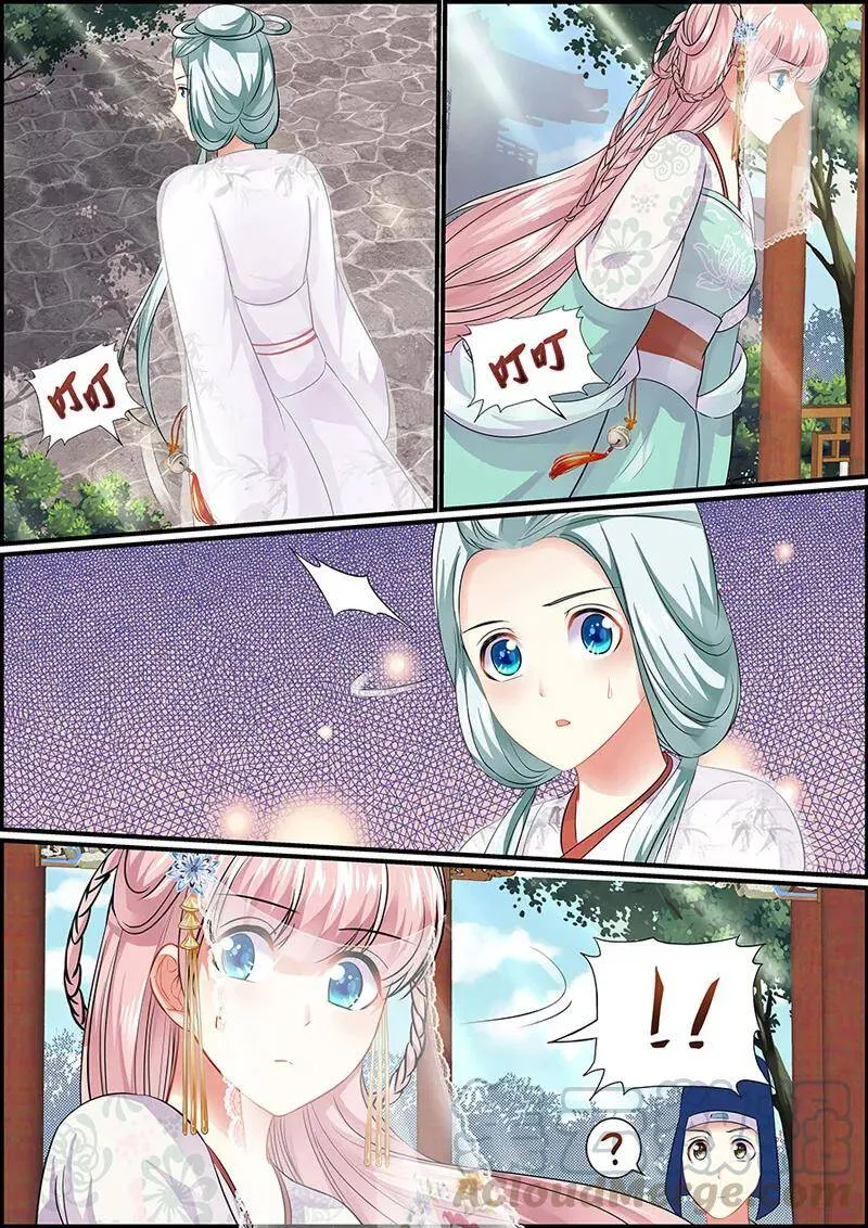 第66话 祈福仪式 第7页