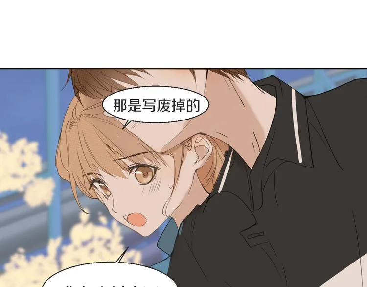 第16话 沦陷 第1页