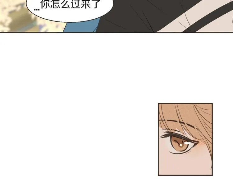 第16话 沦陷 第2页