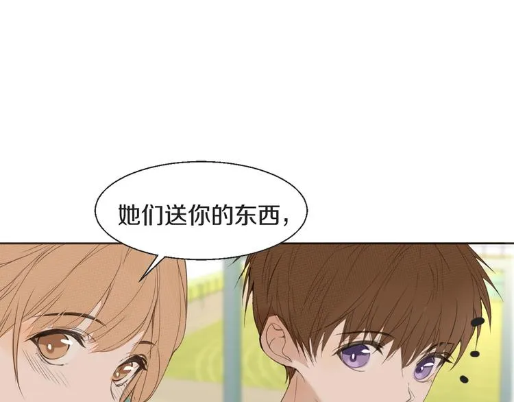 第16话 沦陷 第3页