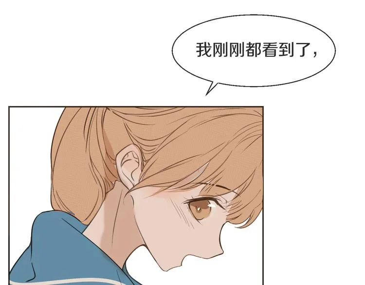 第16话 沦陷 第5页