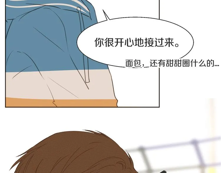 第16话 沦陷 第6页