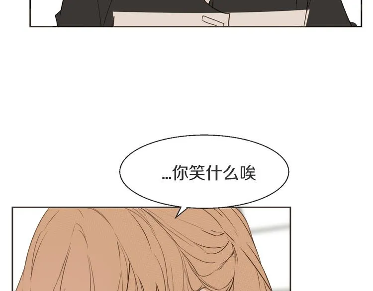 第16话 沦陷 第9页
