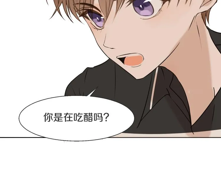 第16话 沦陷 第12页