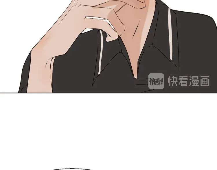 第16话 沦陷 第16页