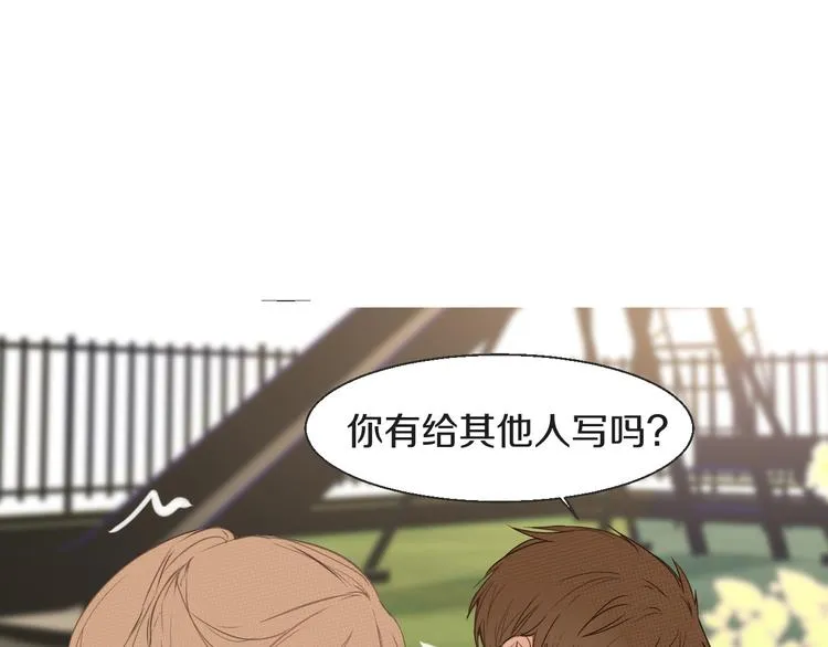 第16话 沦陷 第23页