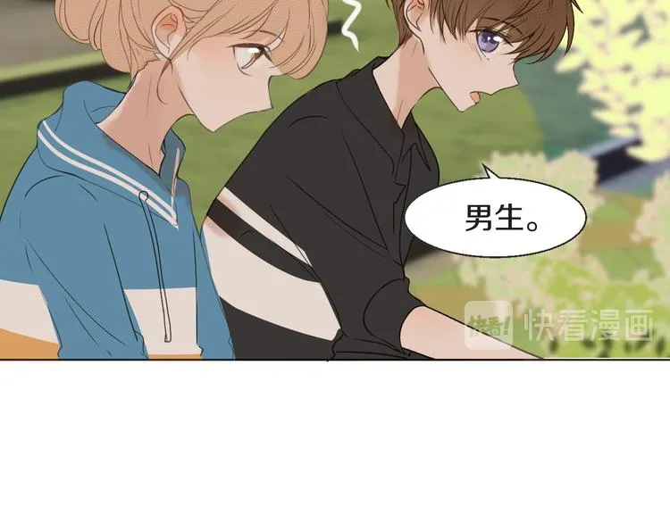 第16话 沦陷 第24页