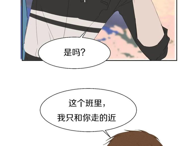 第16话 沦陷 第28页