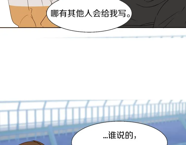 第16话 沦陷 第30页