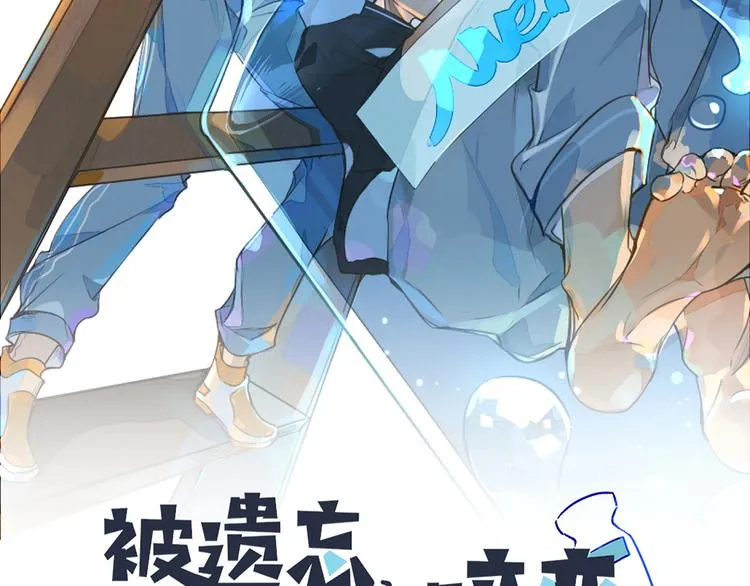 第16话 沦陷 第44页