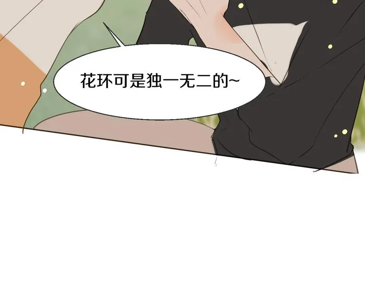 第16话 沦陷 第58页