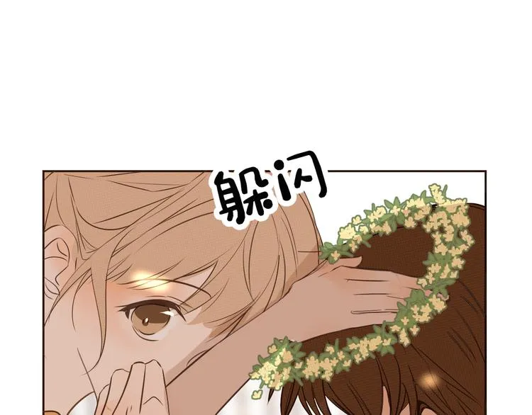 第16话 沦陷 第59页