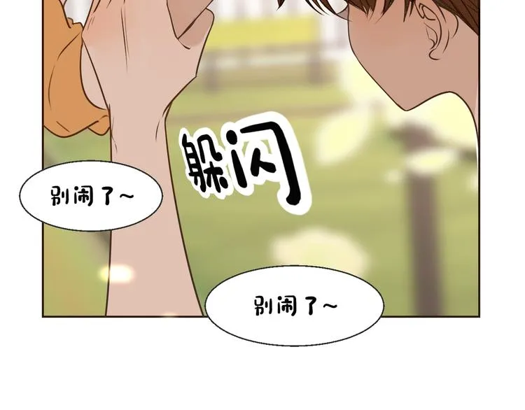 第16话 沦陷 第60页