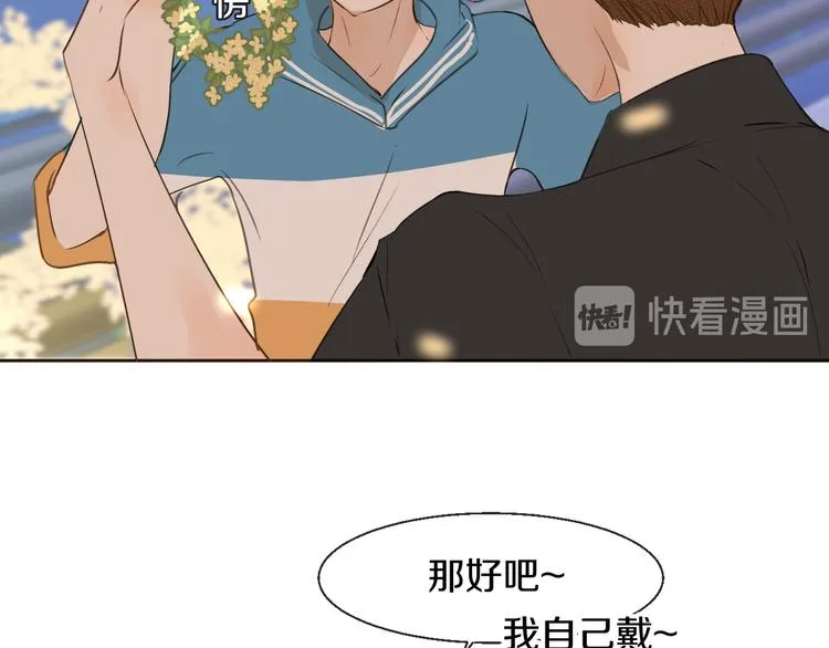第16话 沦陷 第62页