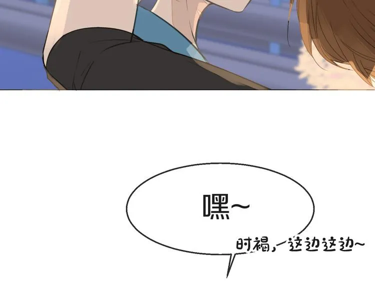 第15话 互相吃醋 第16页