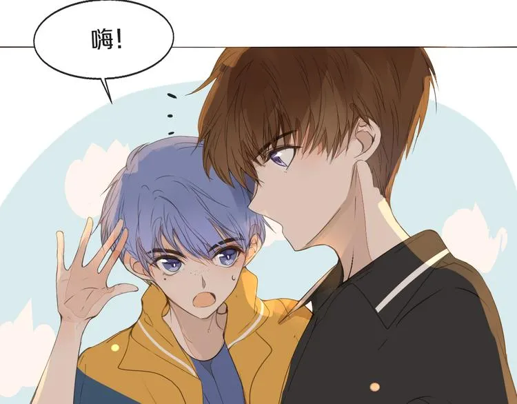 第15话 互相吃醋 第21页