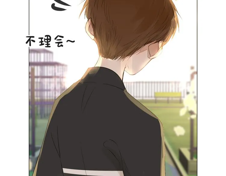 第15话 互相吃醋 第25页