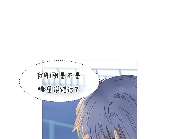 第15话 互相吃醋 第27页