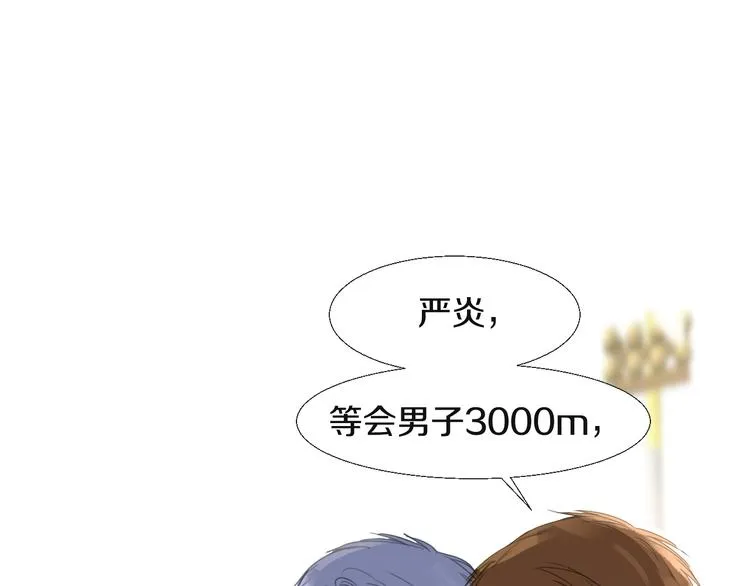 第15话 互相吃醋 第40页