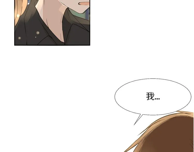 第15话 互相吃醋 第53页
