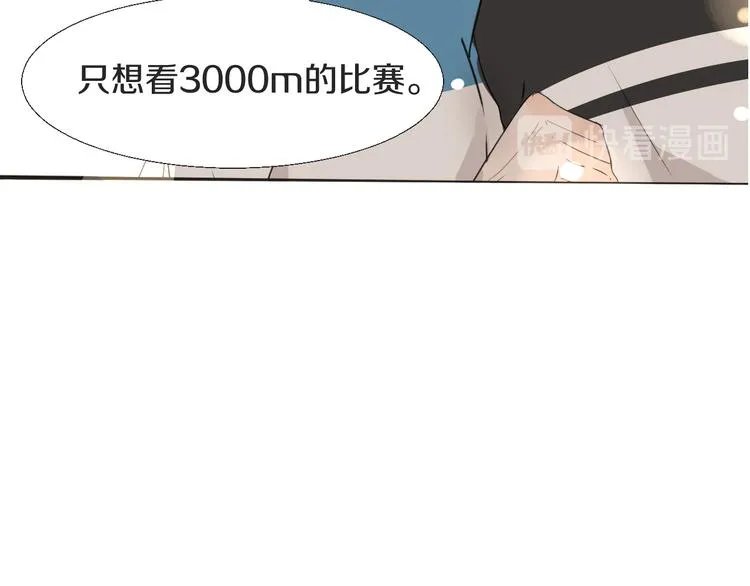 第15话 互相吃醋 第55页