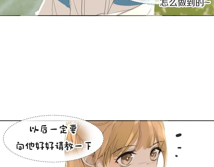 第15话 互相吃醋 第78页