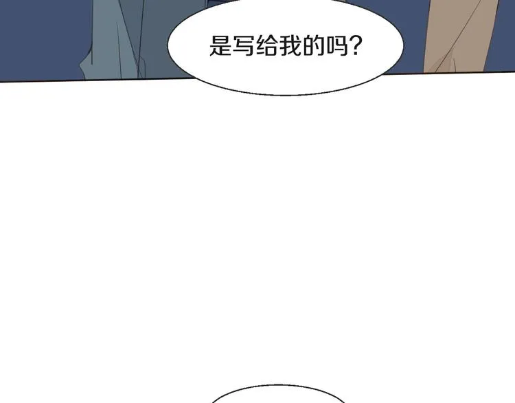 第15话 互相吃醋 第91页