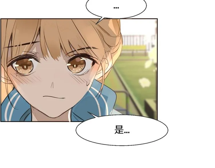 第15话 互相吃醋 第92页