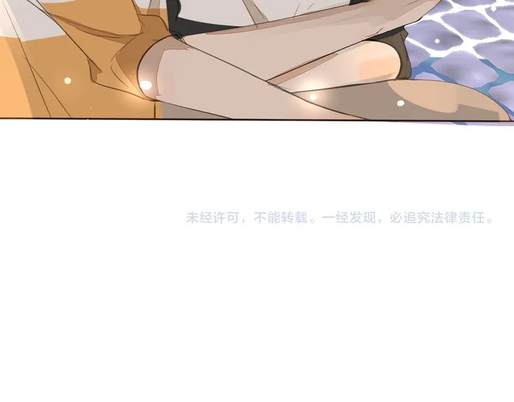 第15话 互相吃醋 第95页