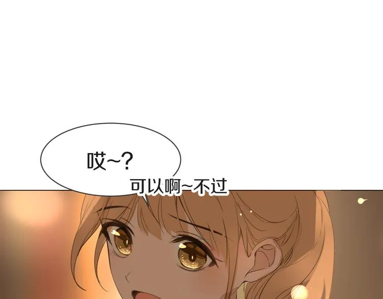 第14话 告别 第3页