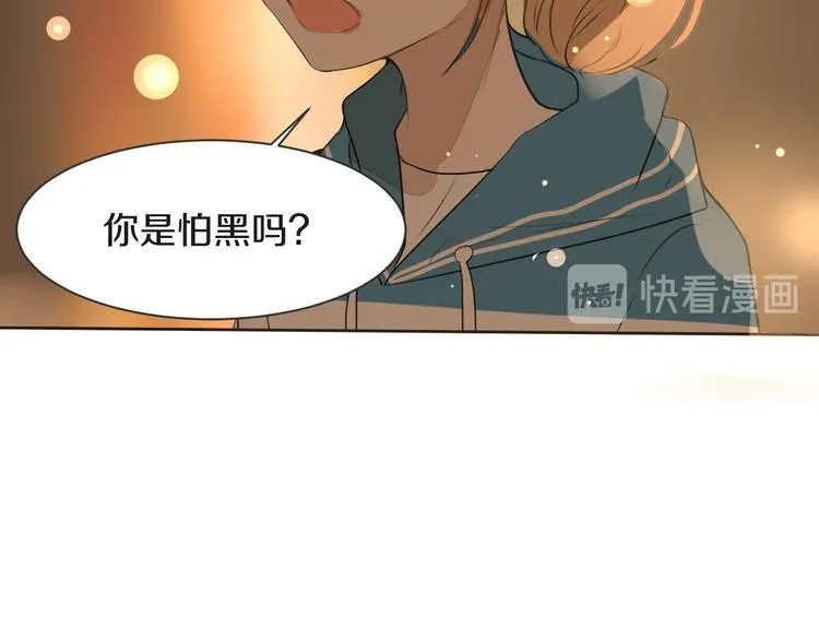 第14话 告别 第4页