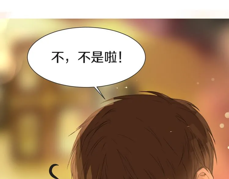第14话 告别 第5页