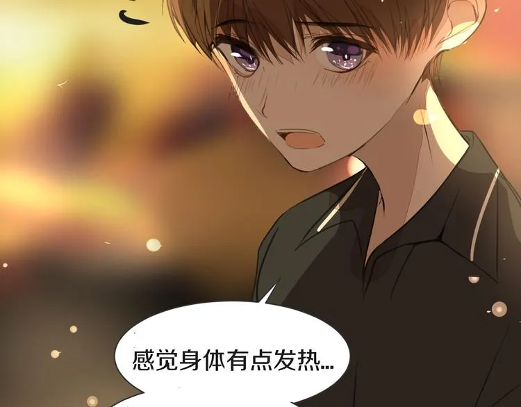 第14话 告别 第6页