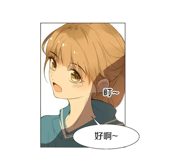 第14话 告别 第8页