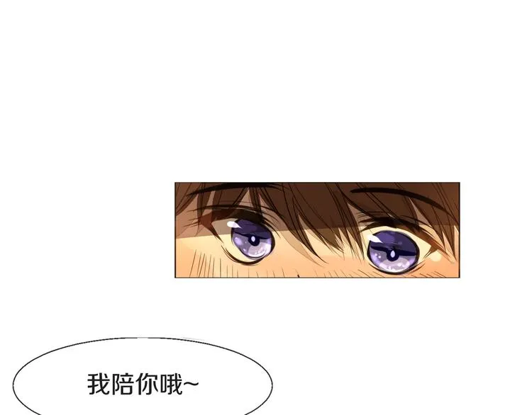 第14话 告别 第9页