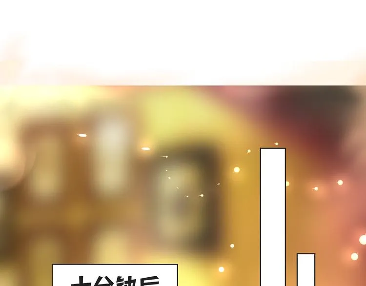 第14话 告别 第13页