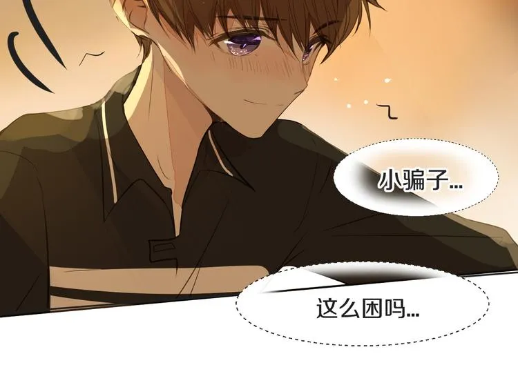 第14话 告别 第20页