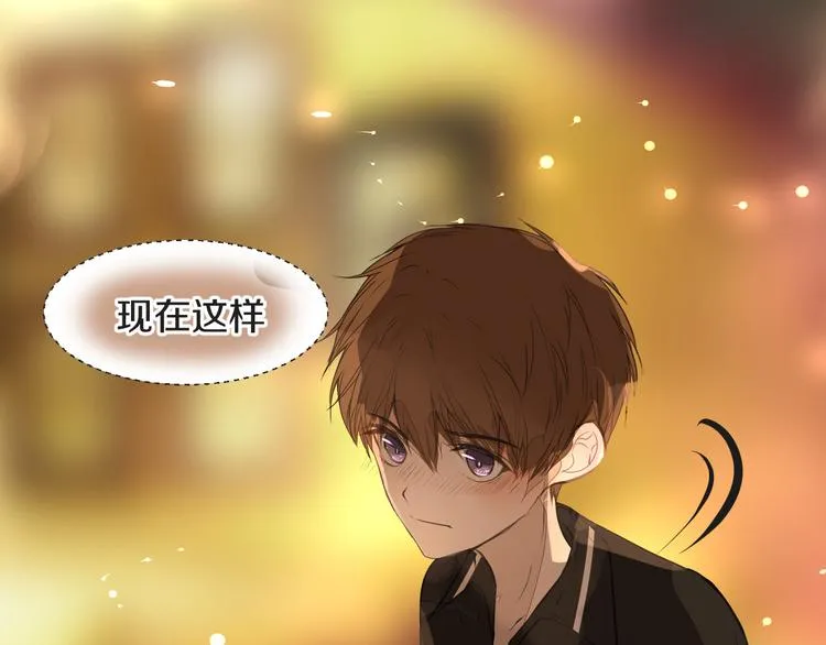 第14话 告别 第21页