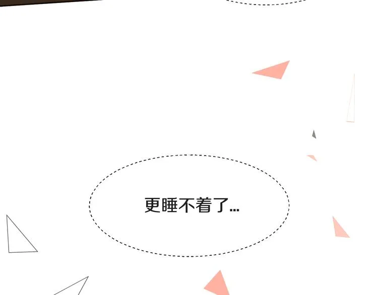 第14话 告别 第23页