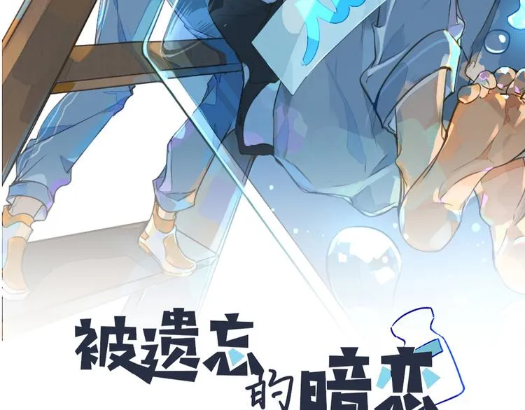 第14话 告别 第26页