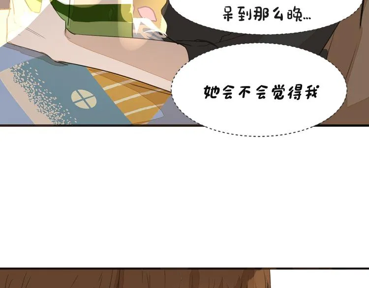 第14话 告别 第32页
