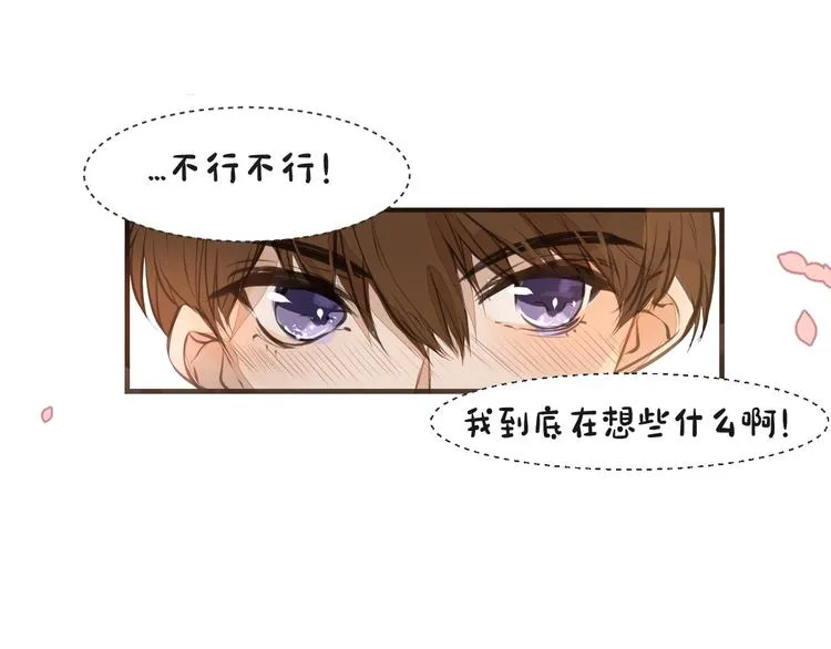 第14话 告别 第34页