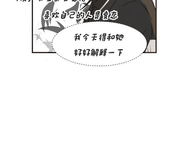 第14话 告别 第36页