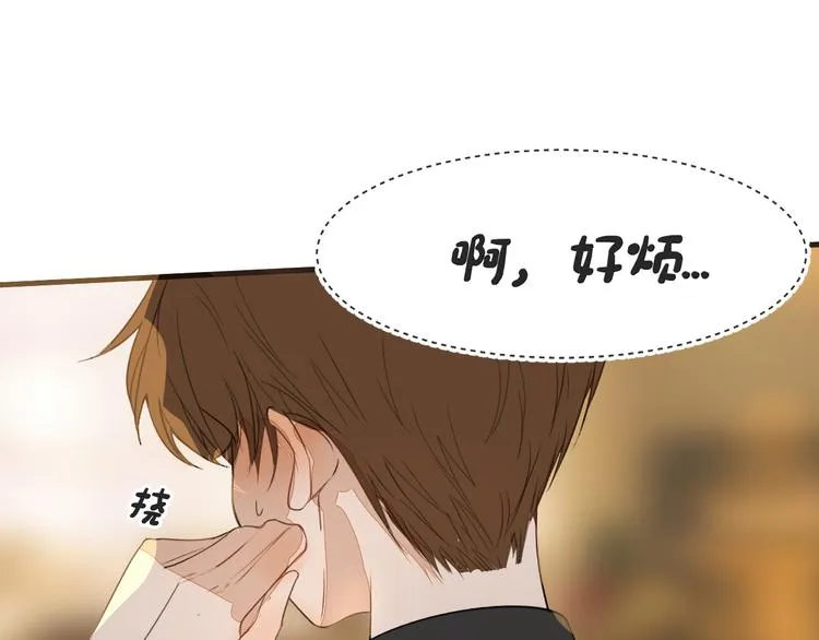 第14话 告别 第41页
